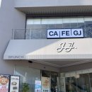 지제이 | 목포 상동 맛집 브런치 카페 지제이 마르게리타 피자, 불고기 파스타 샐러드 후기
