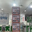 대추나무집 | [일산 호수공원 맛집] 오리로스 맛집 &#39;일영 대추나무집&#39; 정발산역 찐맛집, 내돈내산 후기