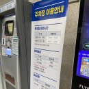 송파도서관 | 서울시교육청 송파도서관 열람실 이용 후기 (회원가입, 좌석 예약 등)