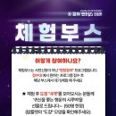 청주금빛도서관 이미지