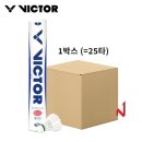빅터 - 계룡시 금암로 24 | 빅터