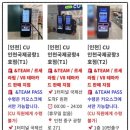 세븐일레븐(홍대역점)