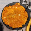 라미도매수산 이미지