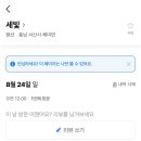 서산수당구장 이미지