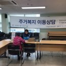 홍제3동 주민센터 이미지