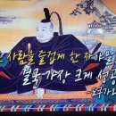 뉴스멘터리 일본전국시대 전쟁과 사람 주요 다이묘(영주) 1. 오다 노부나가 가문 이미지