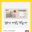 신세계모바일 Daum카페