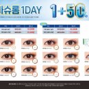 오렌즈 제주서귀포점 이미지