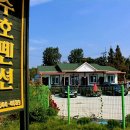 수호펜션 이미지