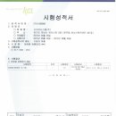 고구려방충망동탄 이미지