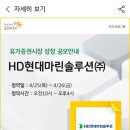 (주)KB마린 이미지