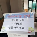 청원 | 청주 오창 24시간 파 불고기 맛집 [청원 불고기] 다녀온 리얼 후기👍