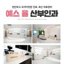 하늘도시산부인과