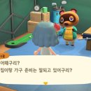 너굴상점