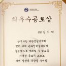 대한갱년기학회