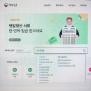 영종동주민센터 | 주민등록증 재발급 신청 급하게 취소 신청한 이유(+분실 아님)