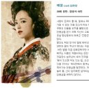 아싸리 라멘 이미지