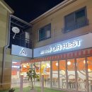 세컨디포레스트김해 | 김해 율하카페거리 양식맛집 "세컨디포레스트"내돈내산솔직후기