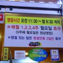 닭갈비마을 네이버블로그