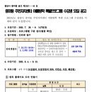 중마동주민센터 이미지