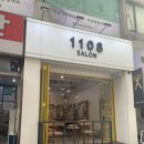 살롱1108 | 강변역 미용실 추천 : 1108살롱 앞머리 모류 교정 만족 후기