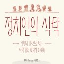 12월의식탁 이미지