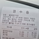 쉼터식당 네이버블로그