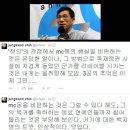 몽이슈