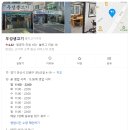 우성생고기 이미지
