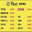 요긴김밥집