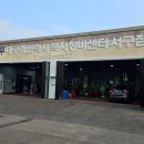 동일로163길 (27) 이미지