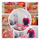 아주홈마트 네이버블로그