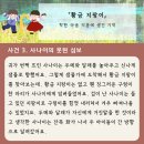 황금지팡이