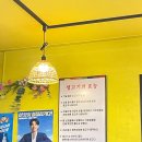 모퉁이생고기 - 달서구 파도고개로 245 | 모퉁이생고기