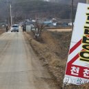 삼구약품 이미지