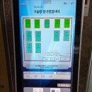 24시무인당구장