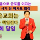 경희은혜한의원 이미지