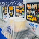 장승포삼삼초밥
