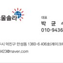 디아이 태양광발전소 이미지