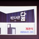 만석로177번길 이미지