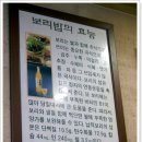 청수보리밥 이미지