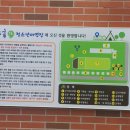 더하루야영장