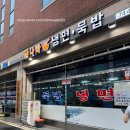 궁나라냉면.묵밥 | [서울/종로] 창신역 궁나라 냉면•묵밥 집 후기 + 생생정보통 23년 전통 도토리냉묵밥집