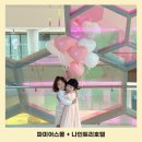 카앤피플경기성남수정구 | 판교 파미어스몰 나인트리호텔 호캉스하기 딱이네요