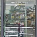 이마트24기업도시(서충주) | 서충주 맛집 24시간 킹스데일 골프장 단체회식 날