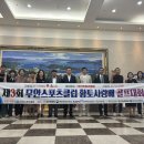 황토사랑 이미지