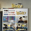 만미정 | 부산 사상구 삼계탕 만미정상황버섯삼계탕 후기🐔