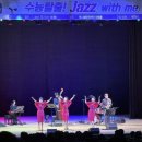 수능생을 위한 공연 이미지