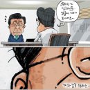 'Netizen 시사만평(時事漫評)떡메' '2023. 7. 05'(수) 이미지