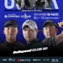 S 스크린골프존 이미지